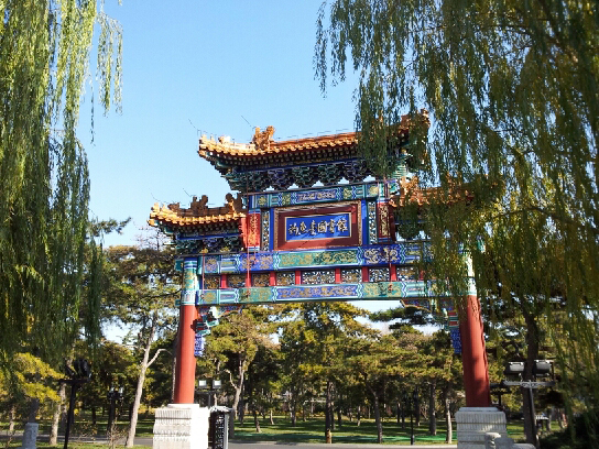钓鱼台国宾馆