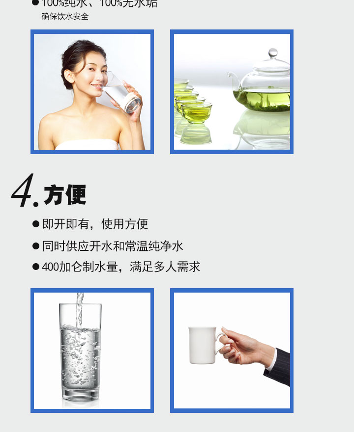 三龙头饮水台