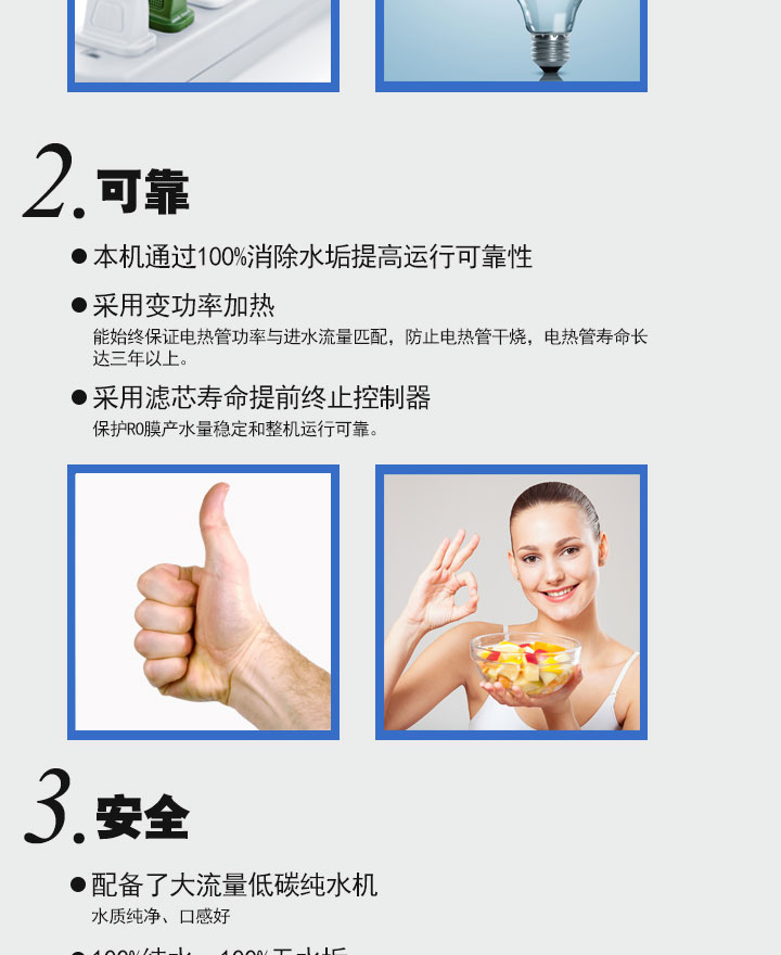 三龙头饮水台