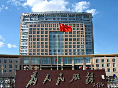 张家口市政府