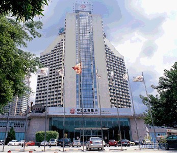 中国工商银行牡丹卡深圳中心