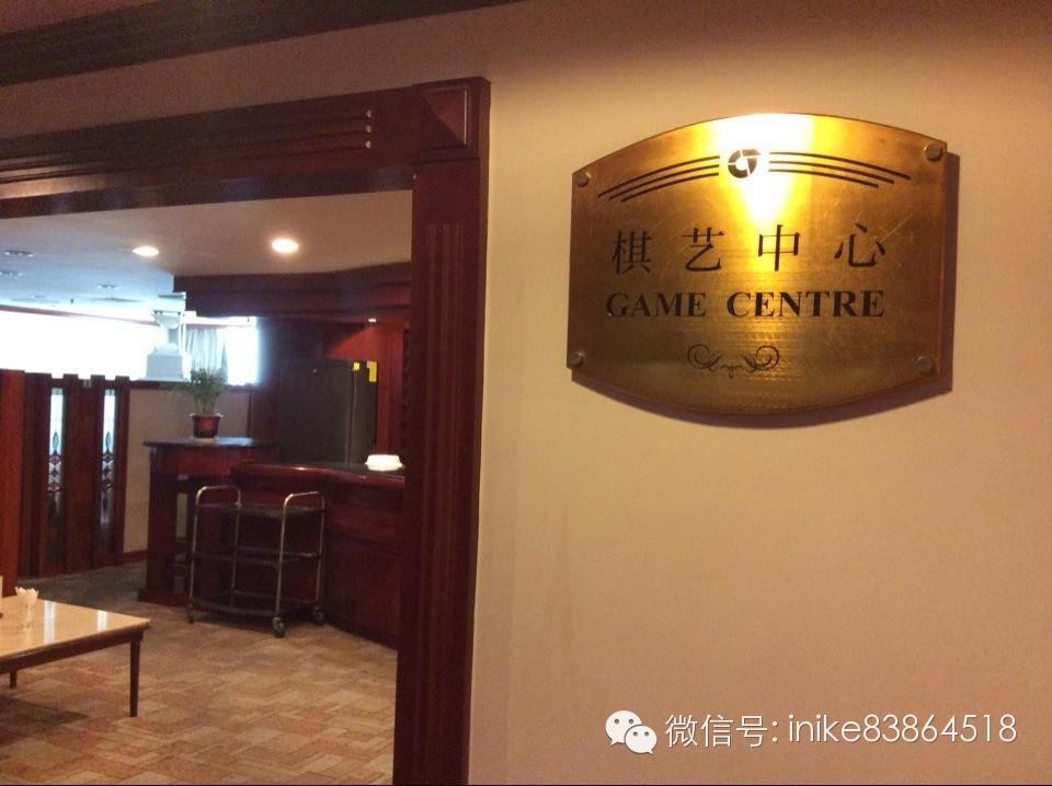湖南省长沙市通城酒店棋艺中心采用英尼克节能开水器