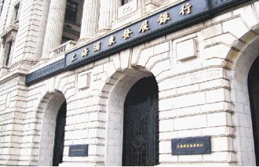 上海浦东发展银行采购24台金鼎开水器