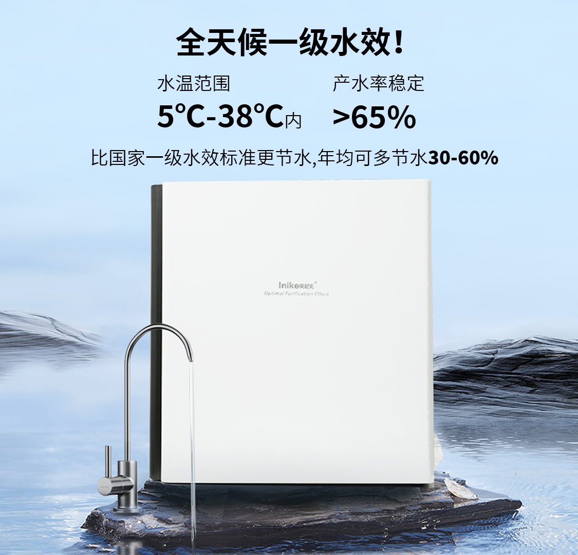 Y9一级水效净水量20吨直流纯水机