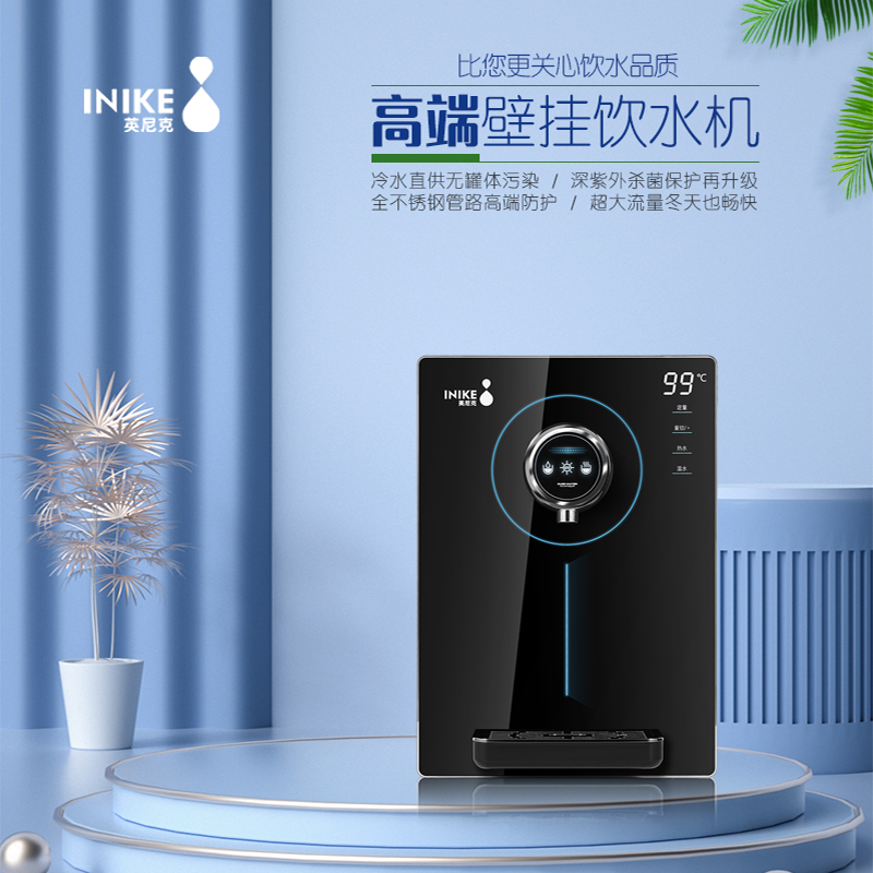 壁挂管线机即热无冷水箱大流量一分钟800ML节能